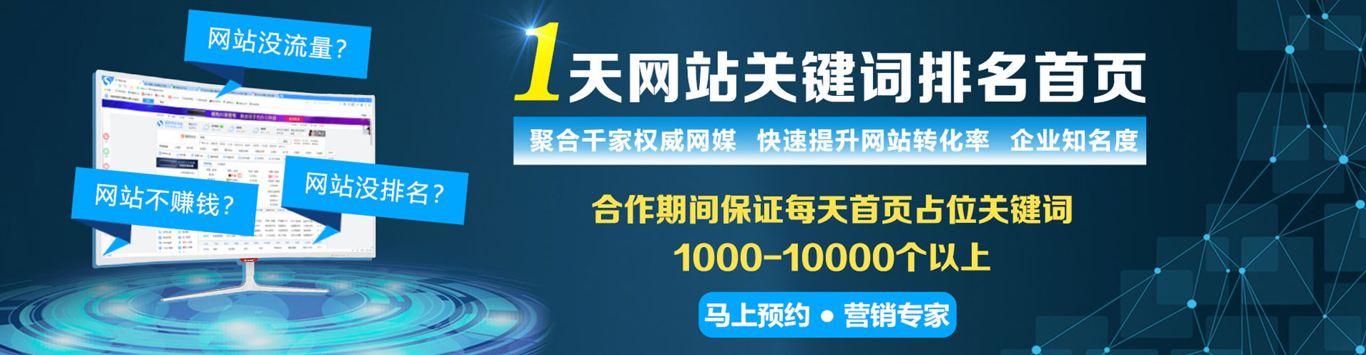 梅县信息流运营